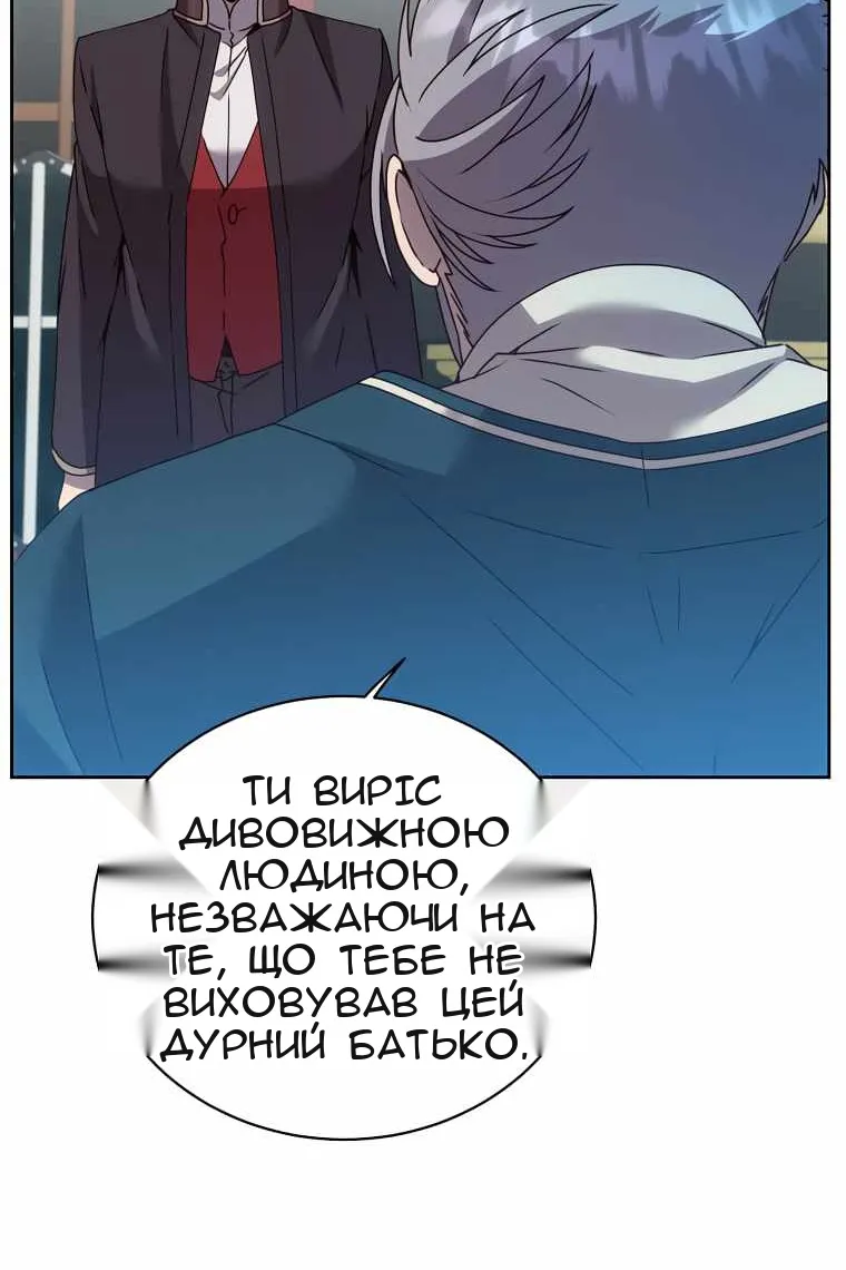 Сторінка 18