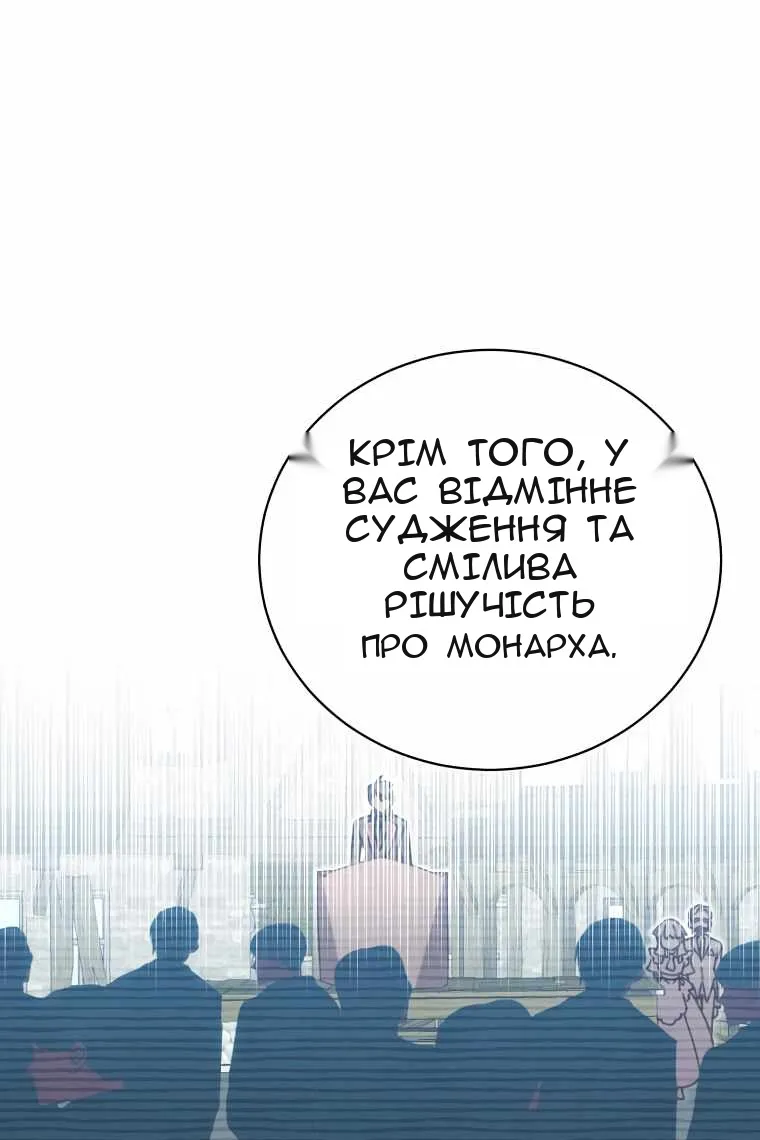 Сторінка 19