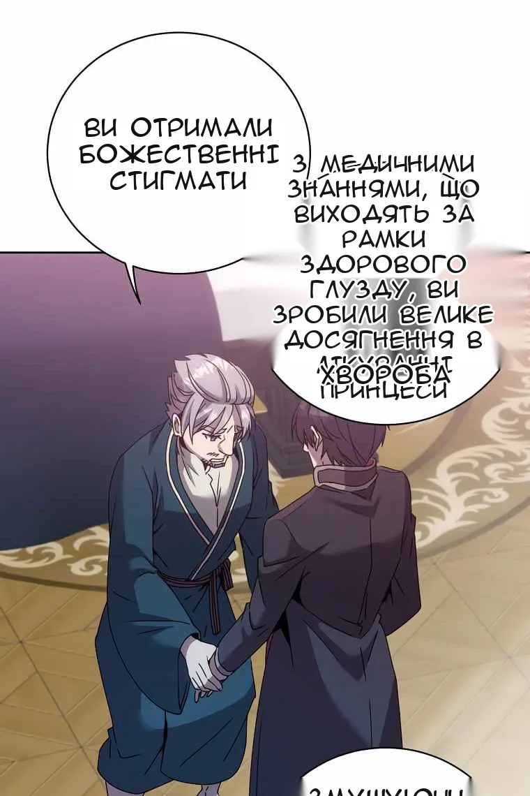 Сторінка 22