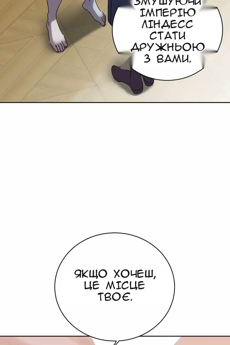 Сторінка 23