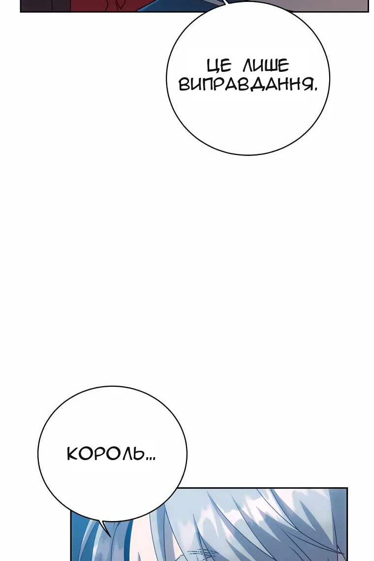 Сторінка 26