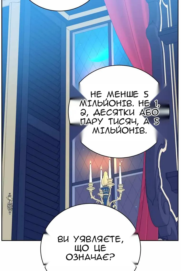 Сторінка 31
