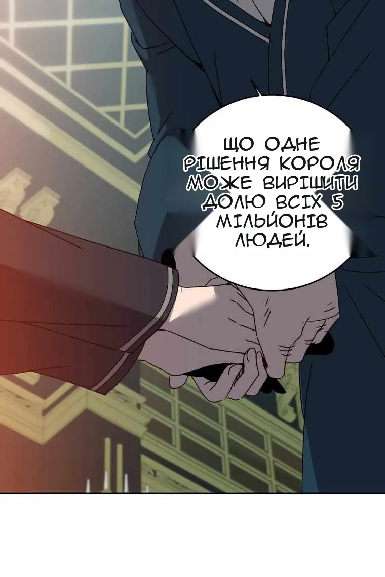 Сторінка 33