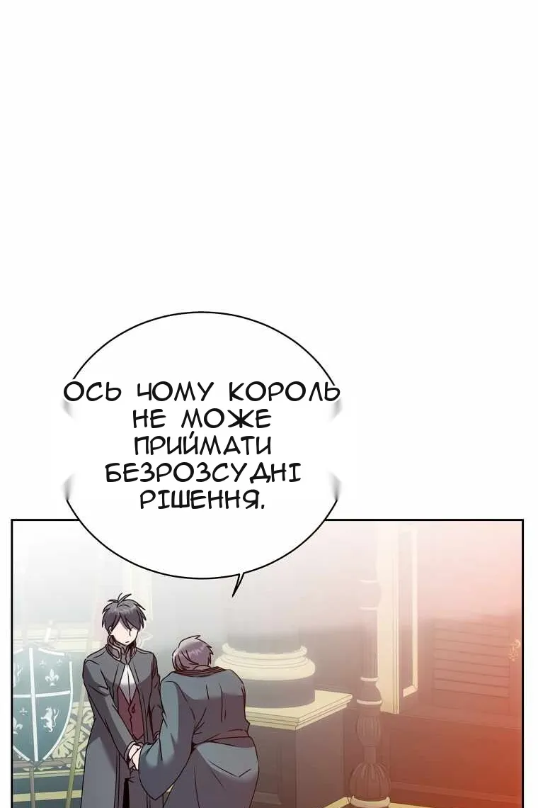 Сторінка 34