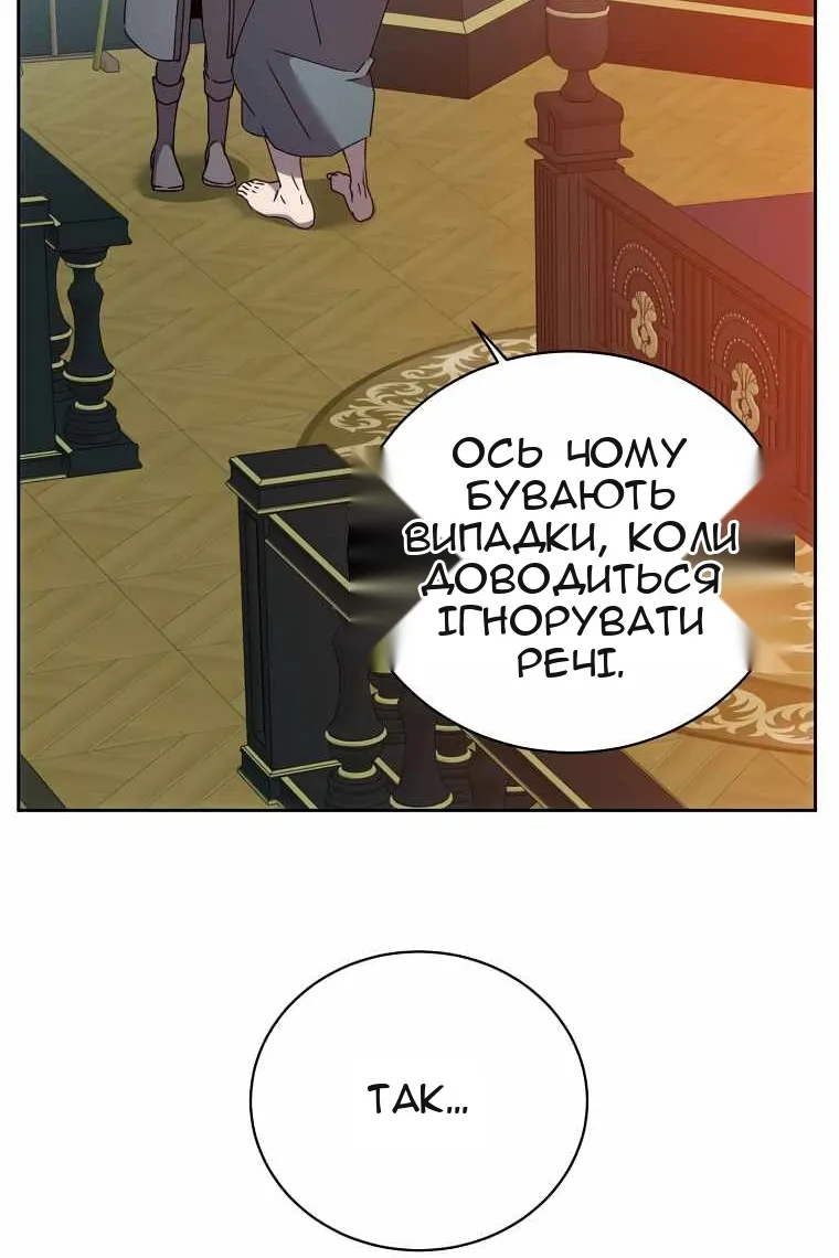 Сторінка 35