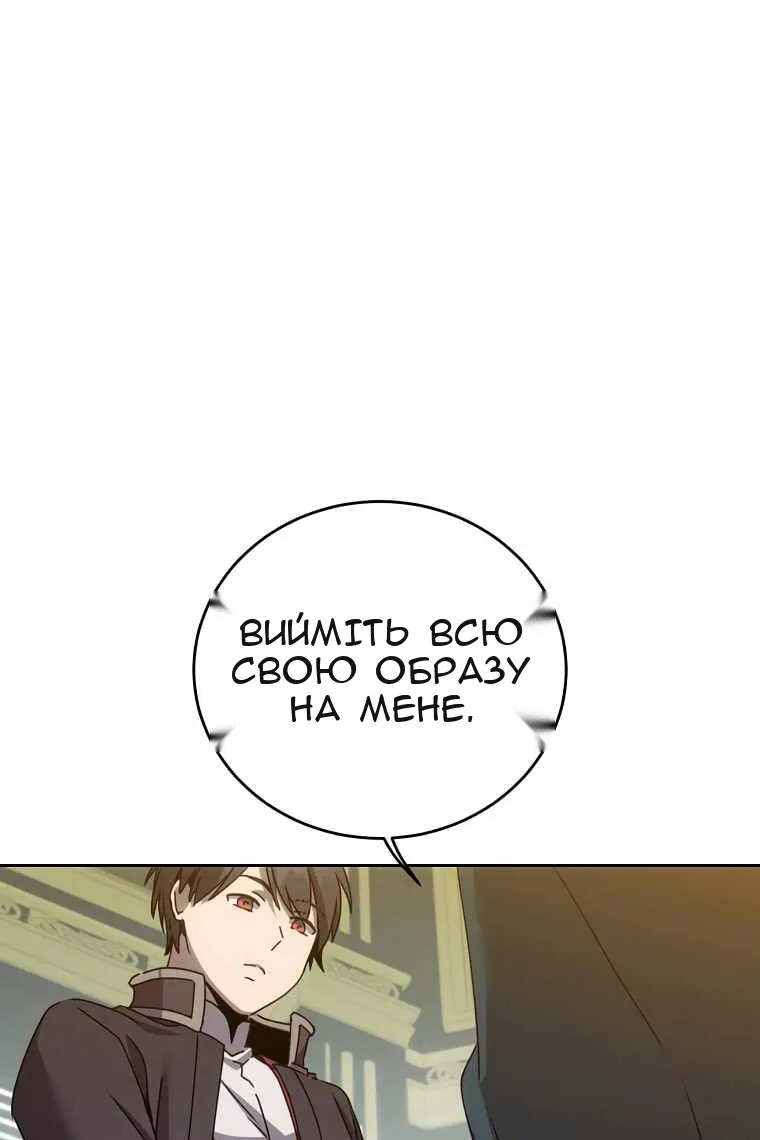 Сторінка 36