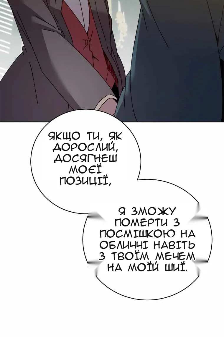 Сторінка 37