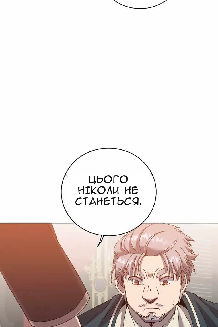 Сторінка 39