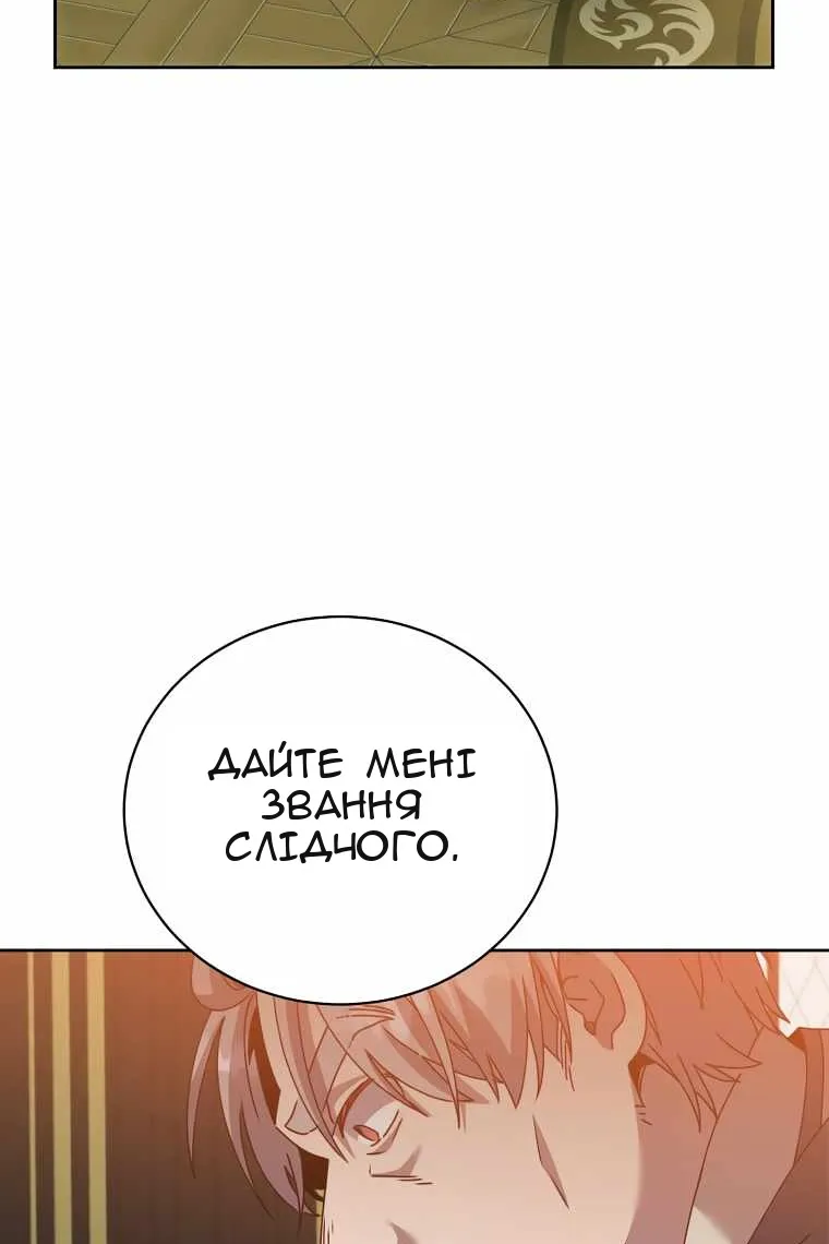Сторінка 42