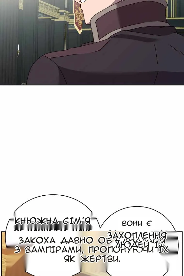 Сторінка 46