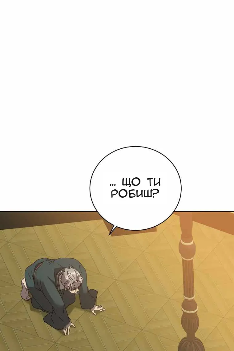 Сторінка 48