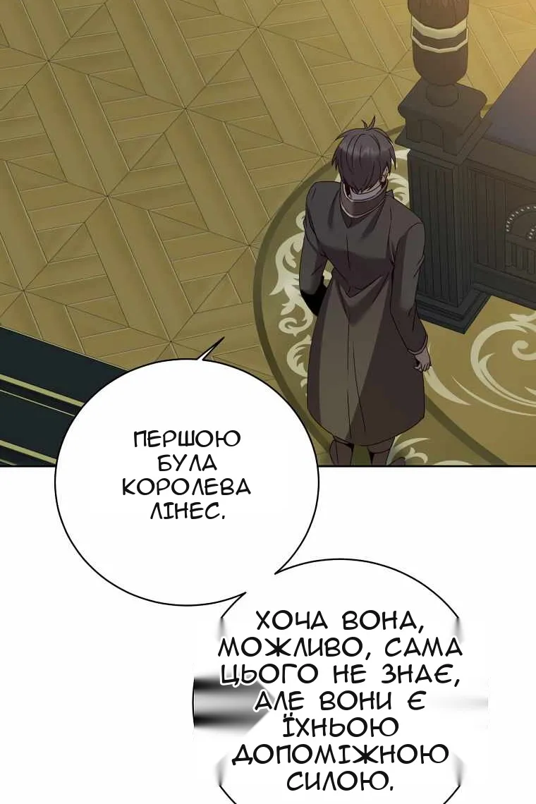 Сторінка 49