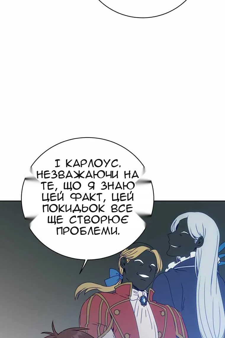 Сторінка 50