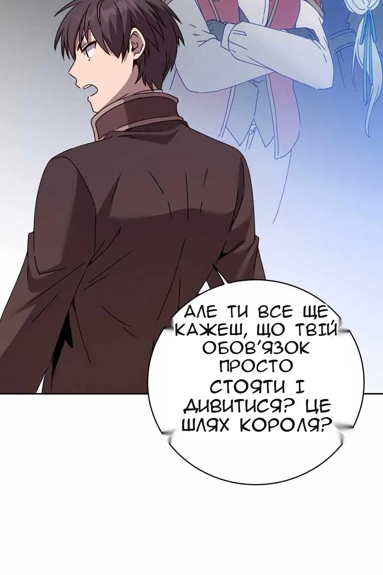 Сторінка 51