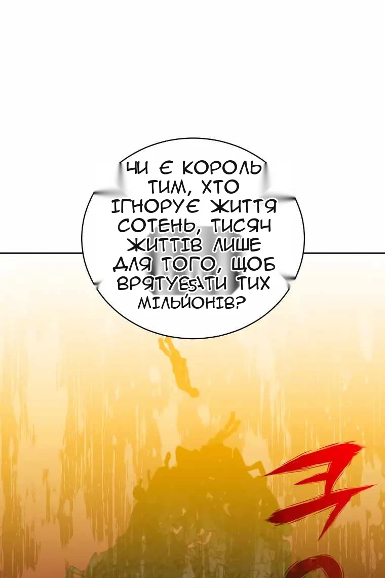 Сторінка 52