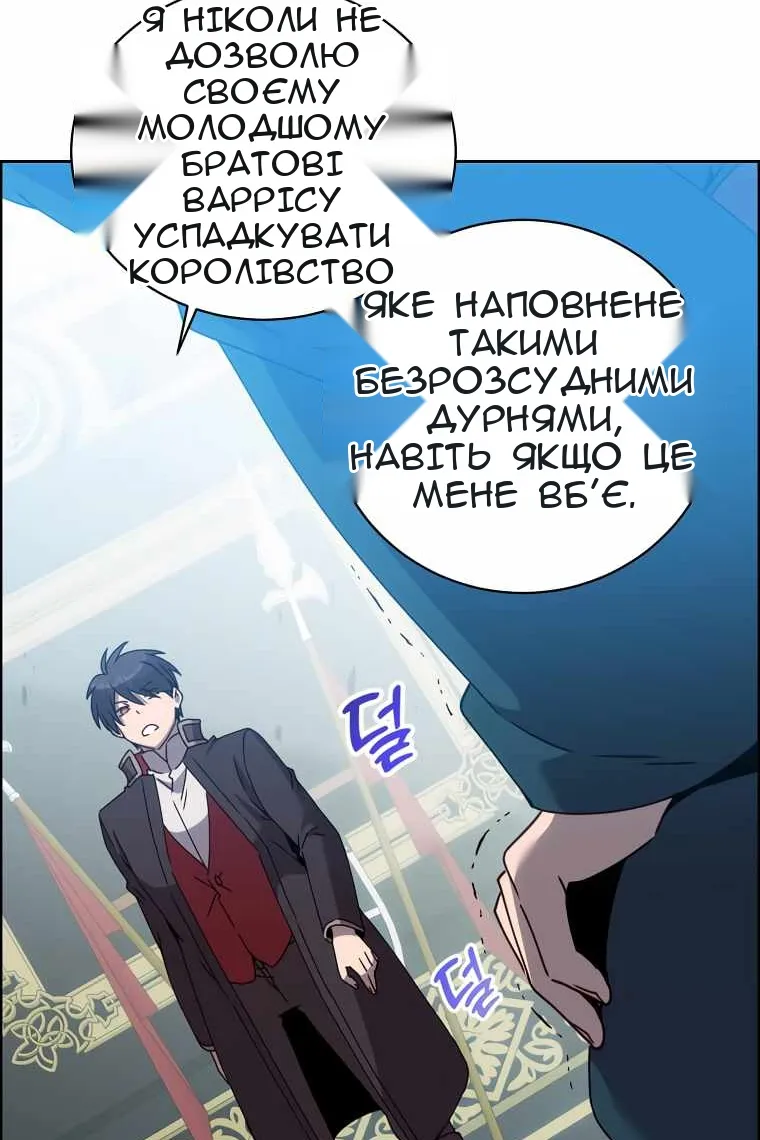 Сторінка 54