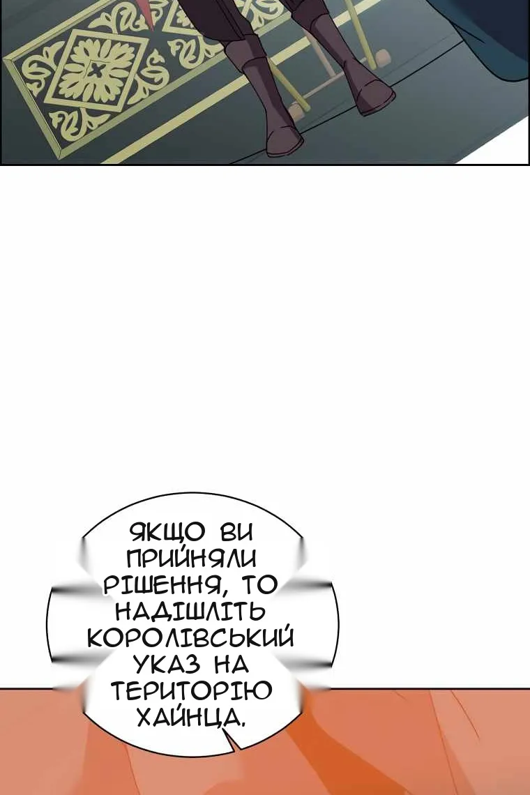 Сторінка 55