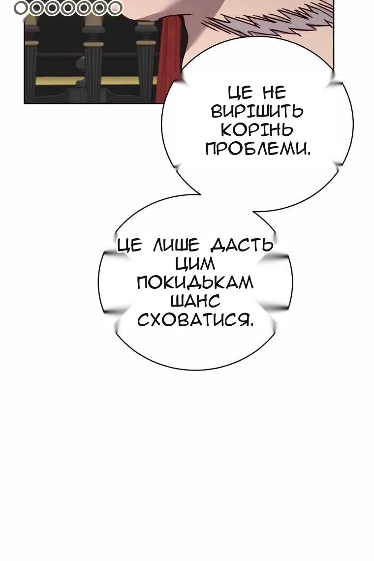 Сторінка 58