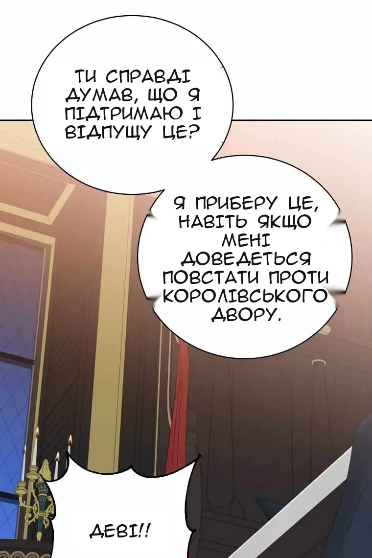 Сторінка 59