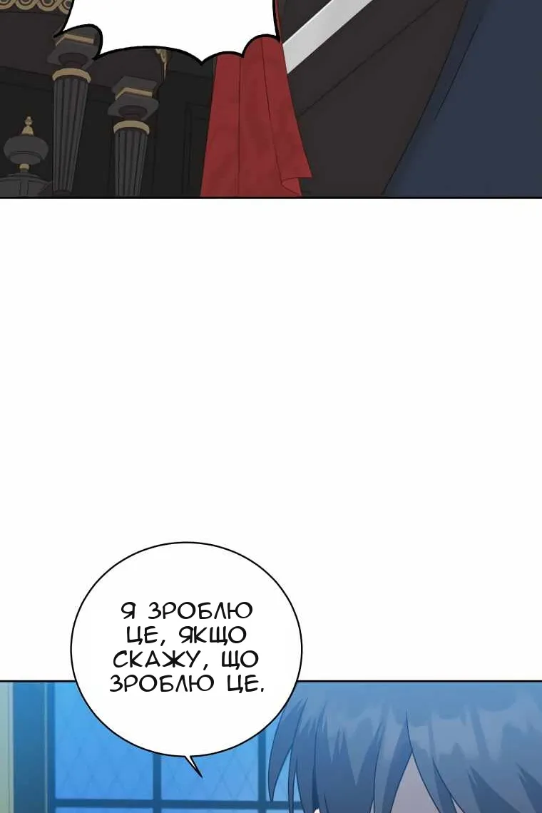 Сторінка 60
