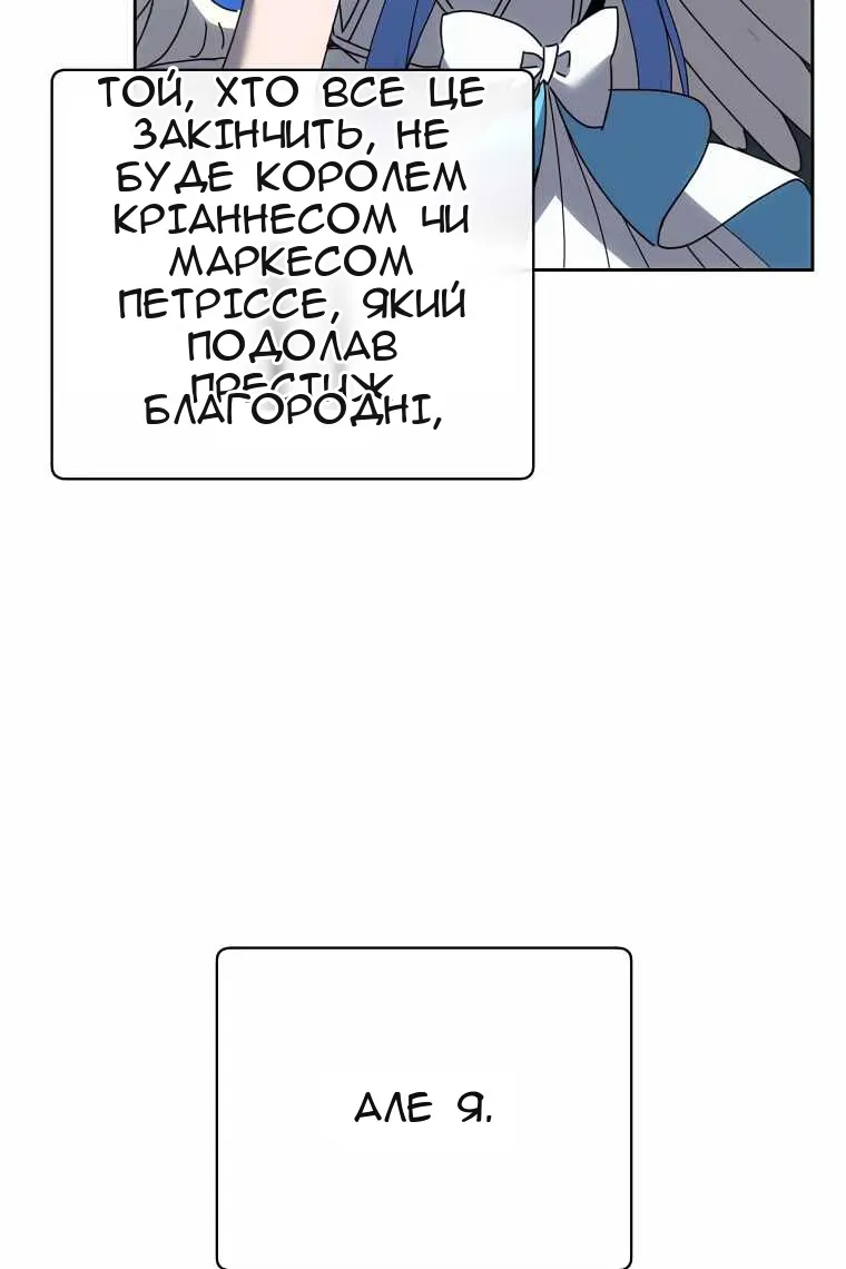 Сторінка 65