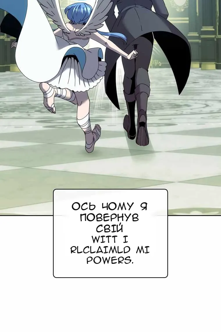 Сторінка 67