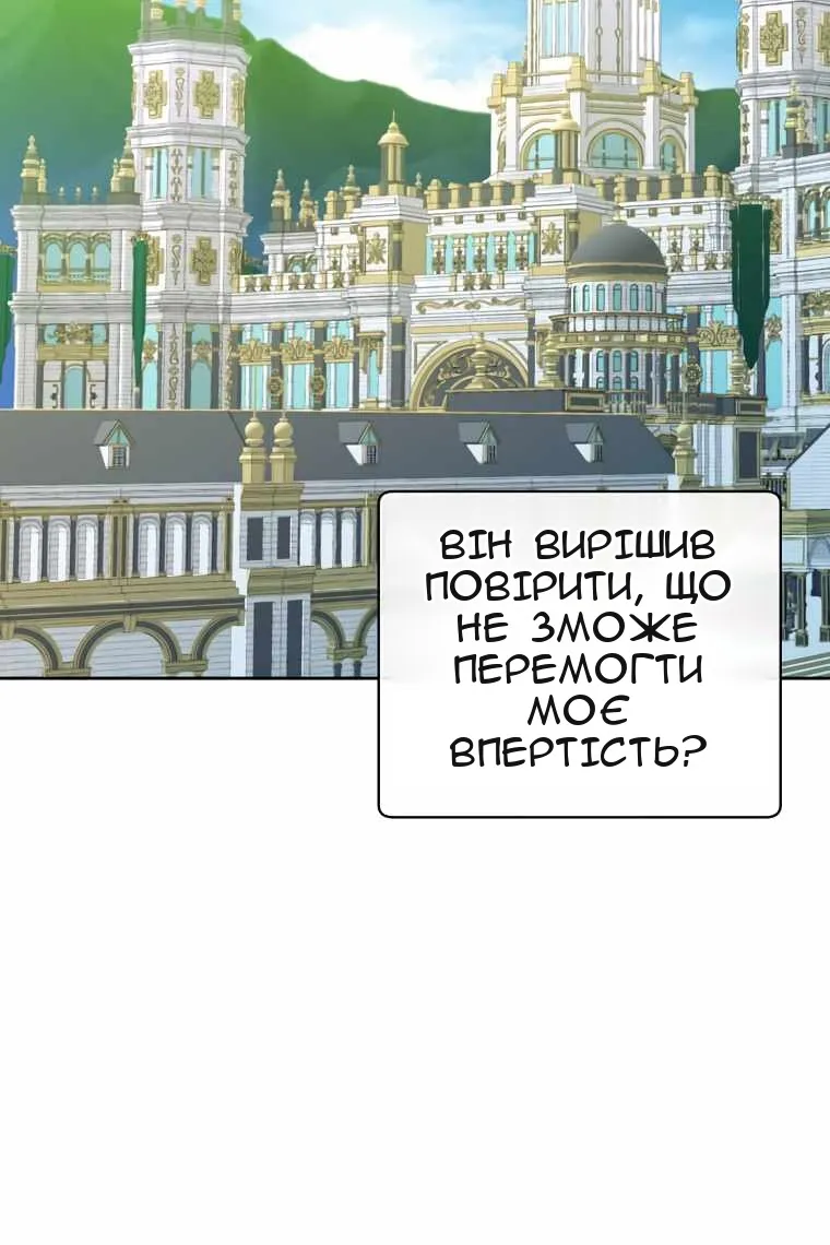 Сторінка 71