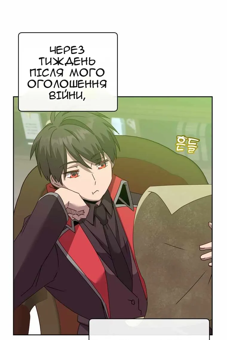Сторінка 72