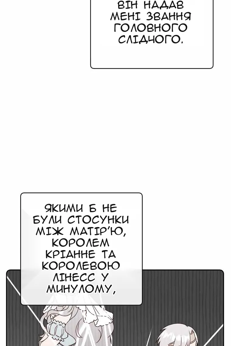 Сторінка 73