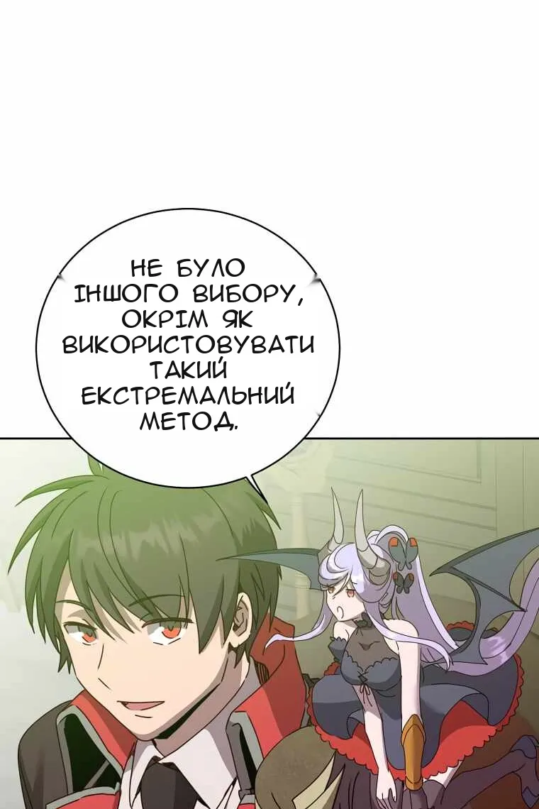 Сторінка 75