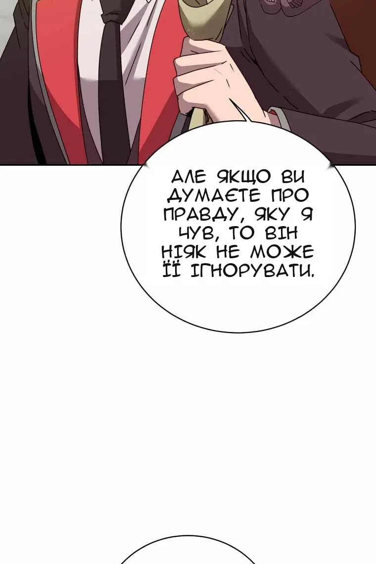 Сторінка 76