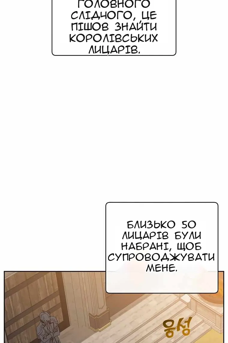 Сторінка 78