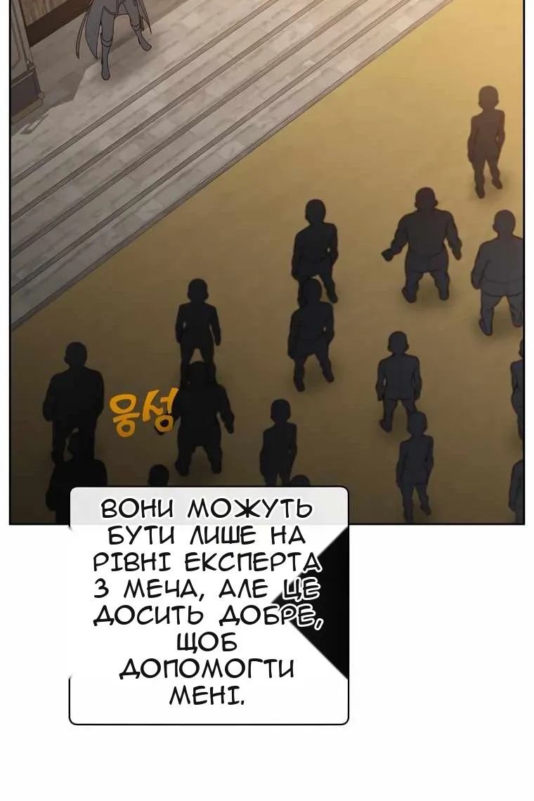 Сторінка 79