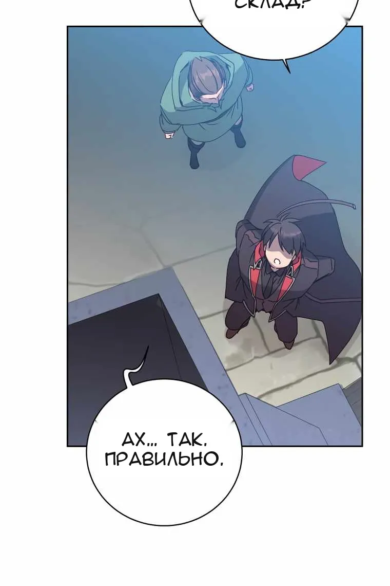 Сторінка 85