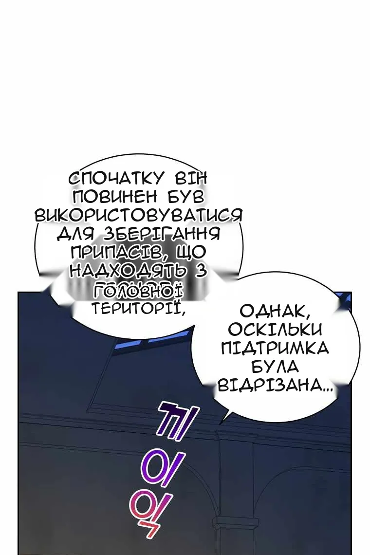Сторінка 86