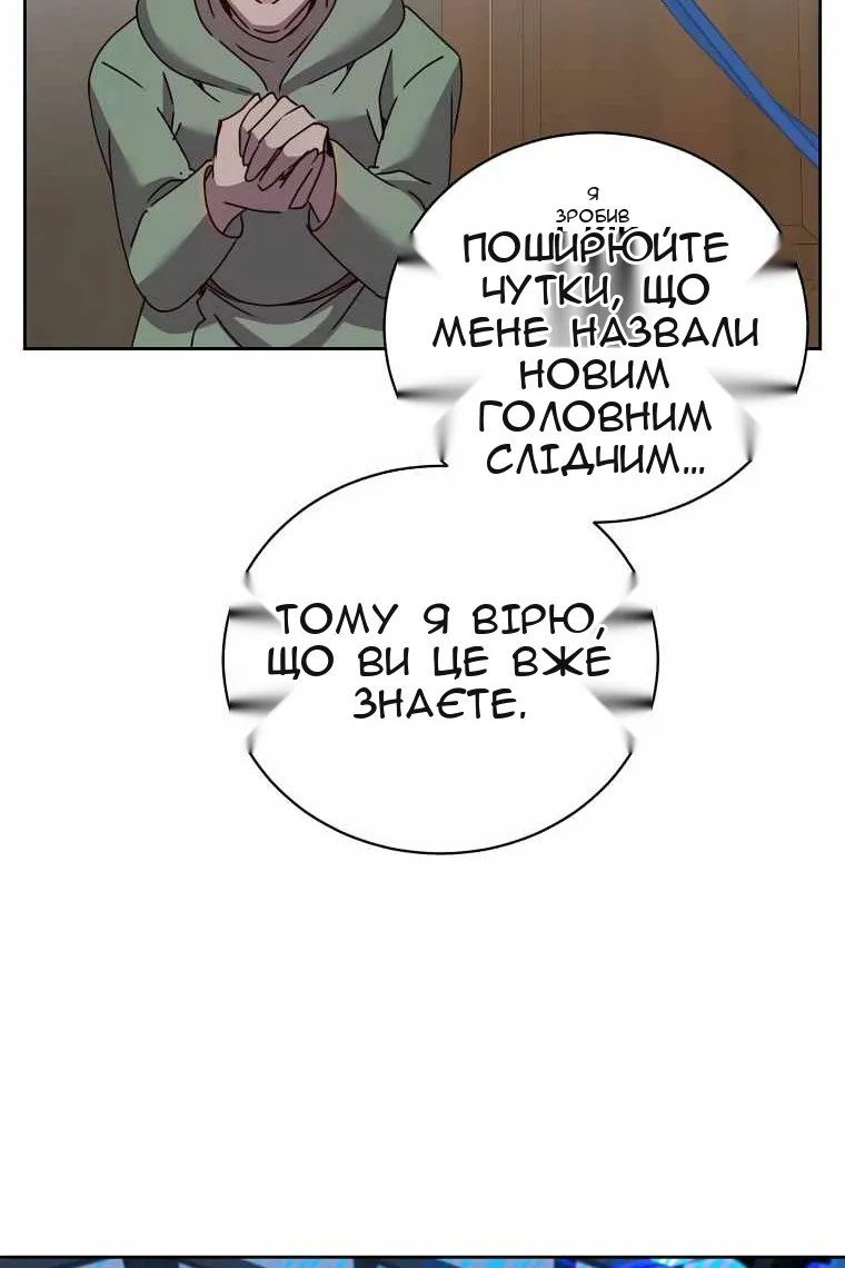 Сторінка 90