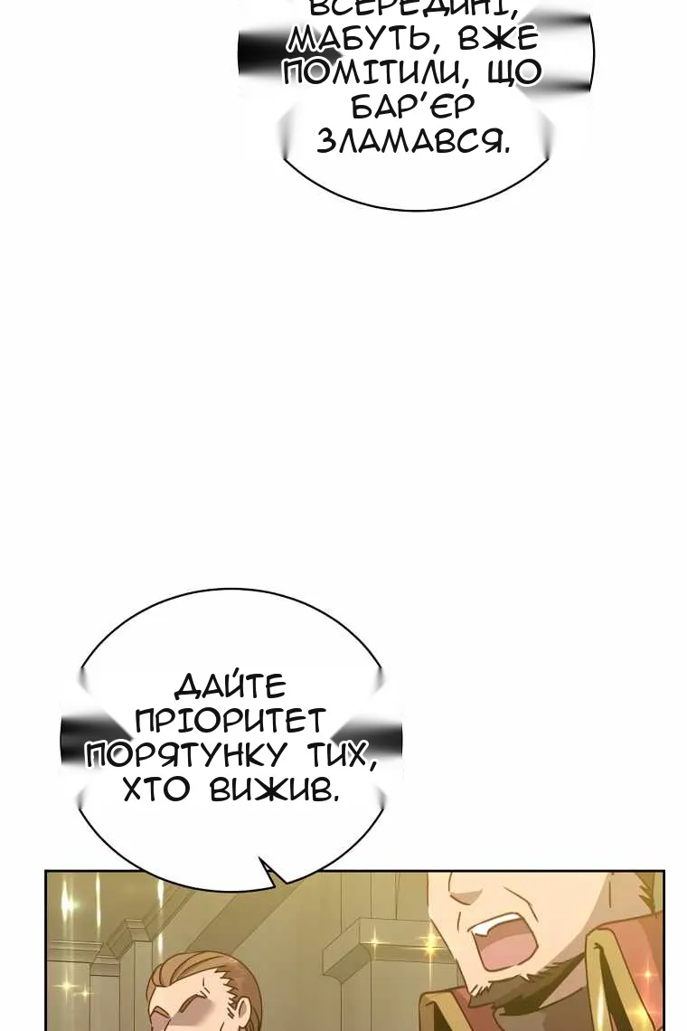 Сторінка 97