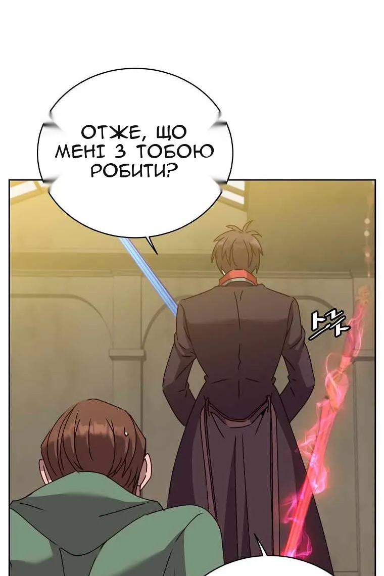 Сторінка 99
