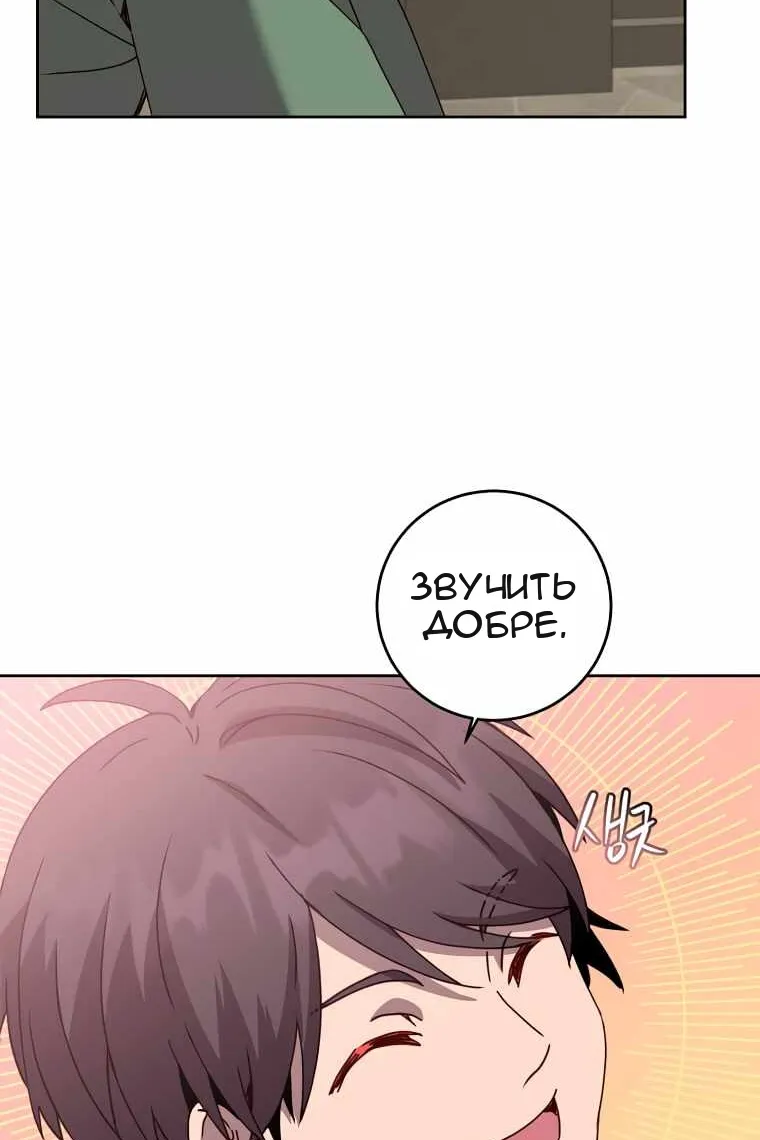 Сторінка 102