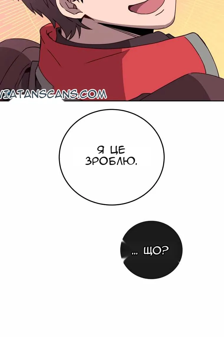 Сторінка 103