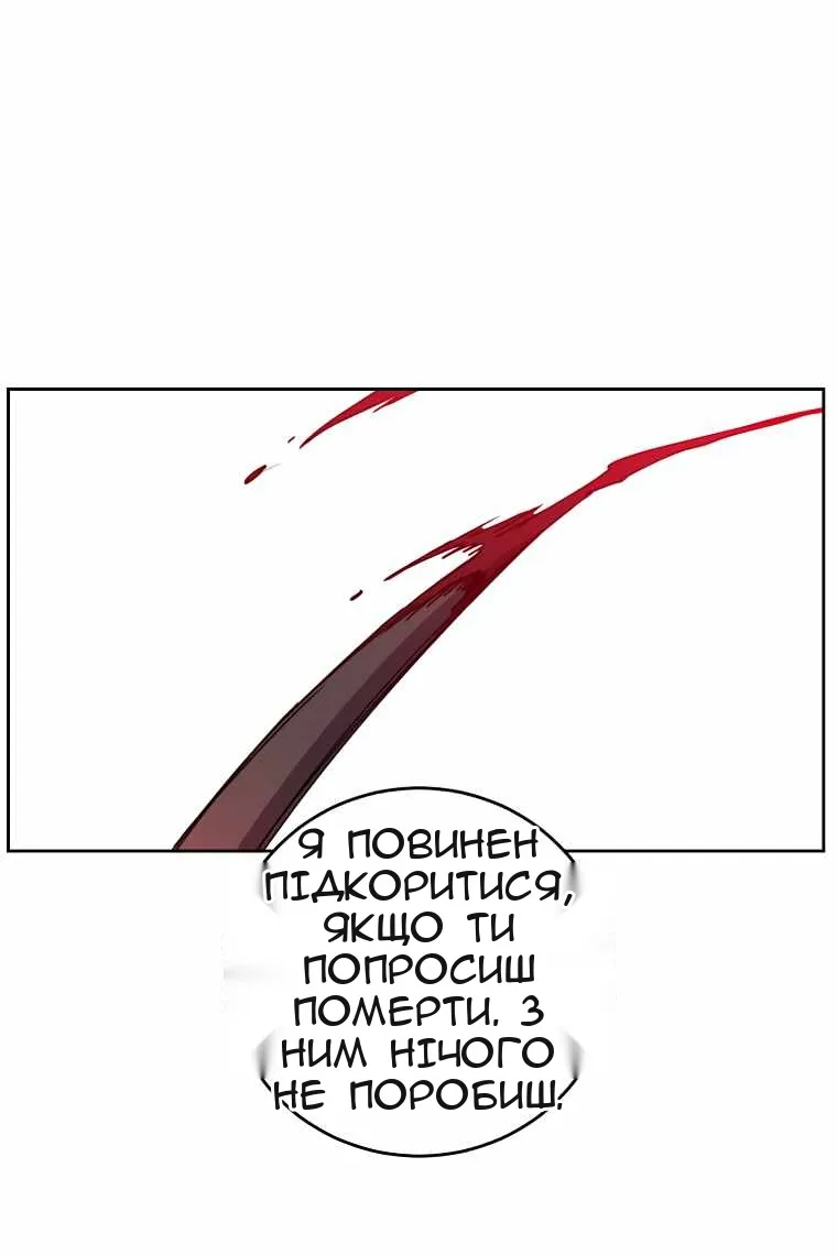 Сторінка 106