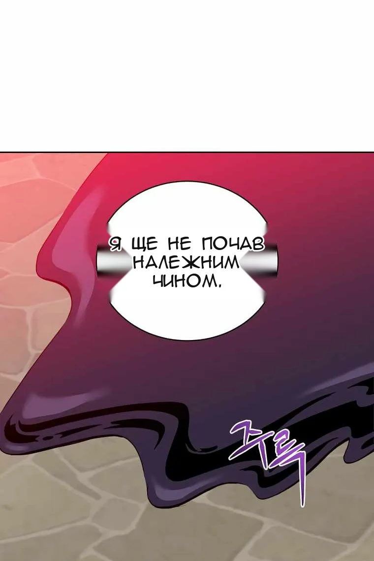 Сторінка 109