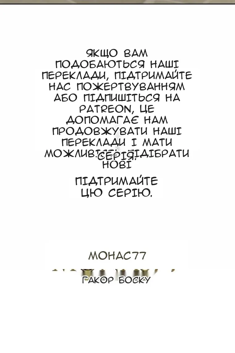 Сторінка 110