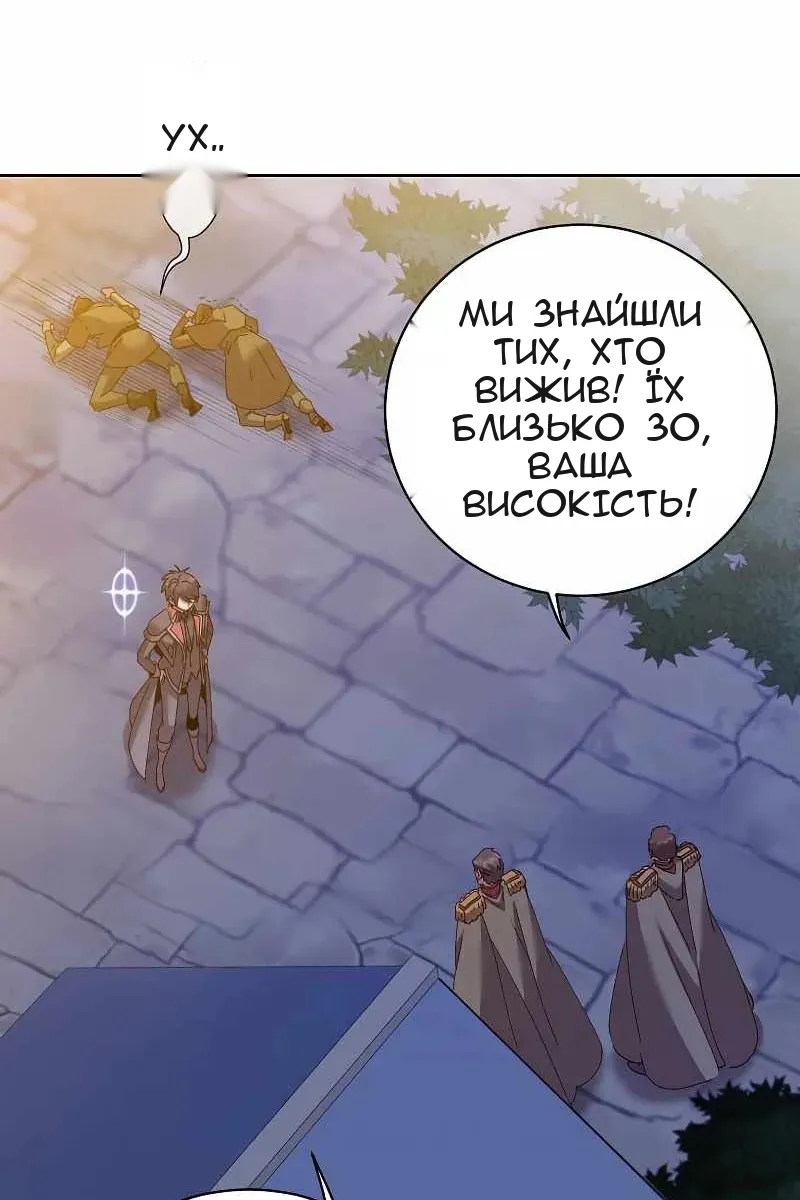 Сторінка 3