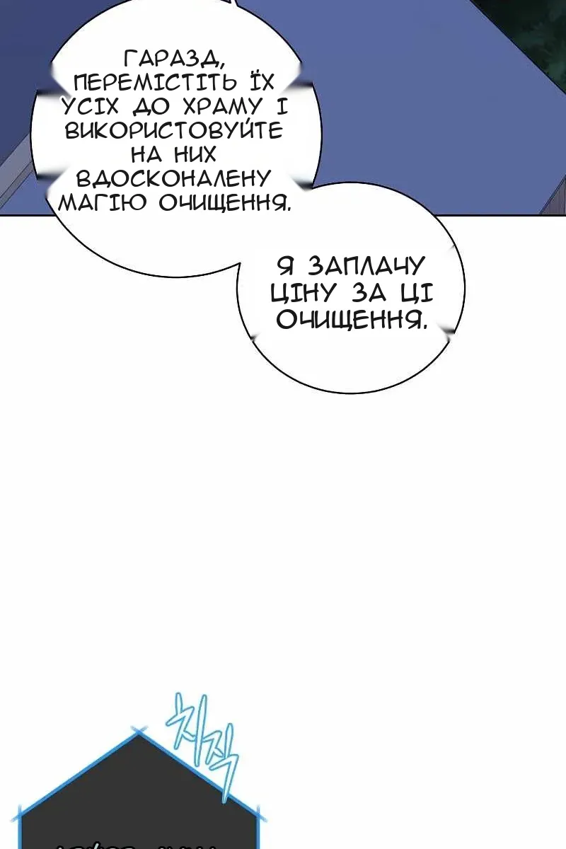 Сторінка 4