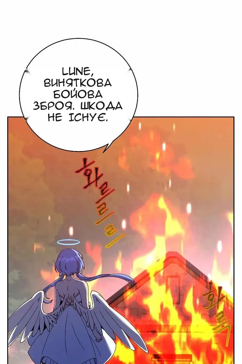 Сторінка 6