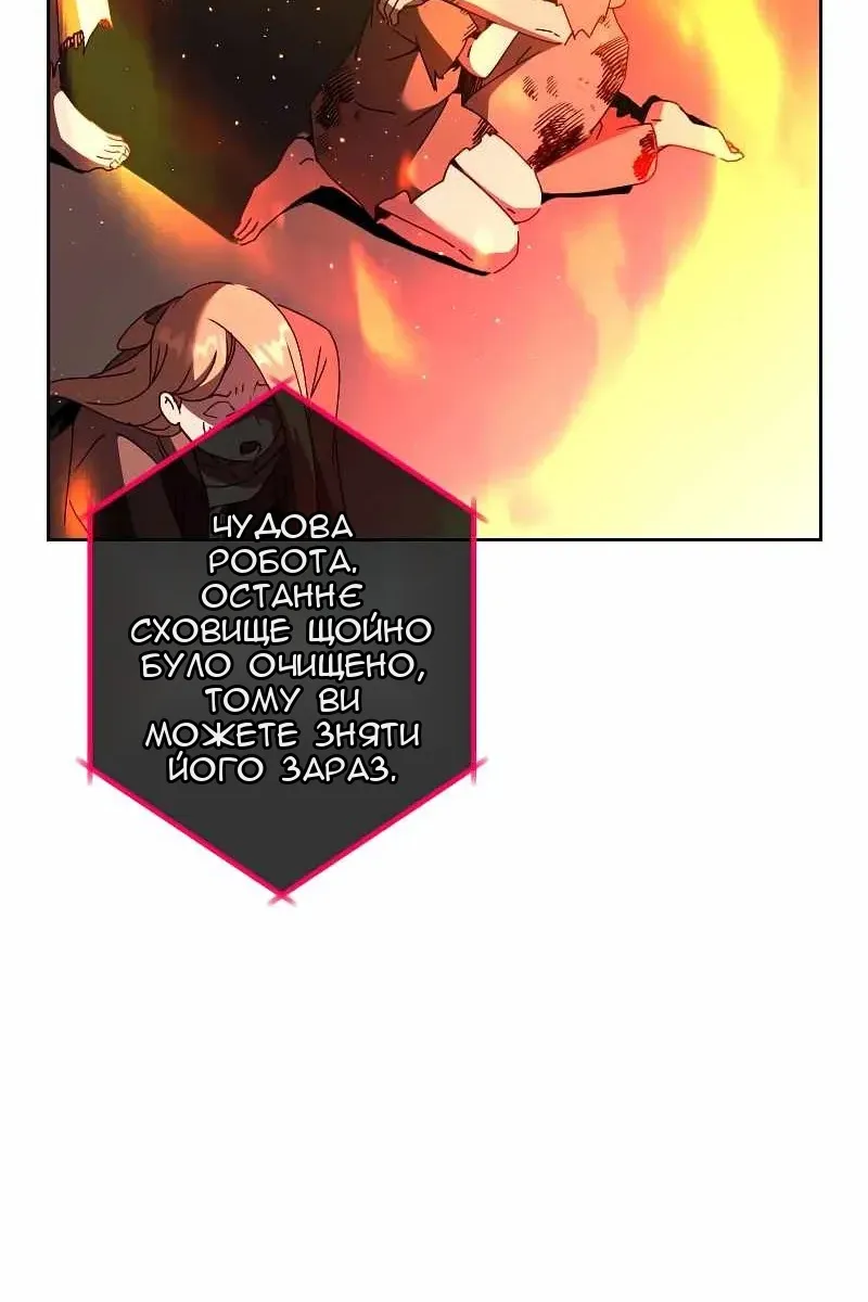 Сторінка 8