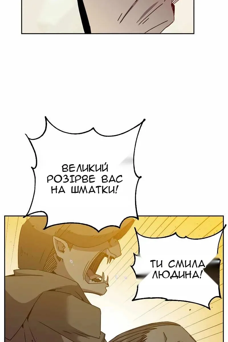 Сторінка 10
