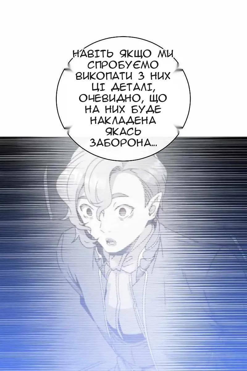 Сторінка 13