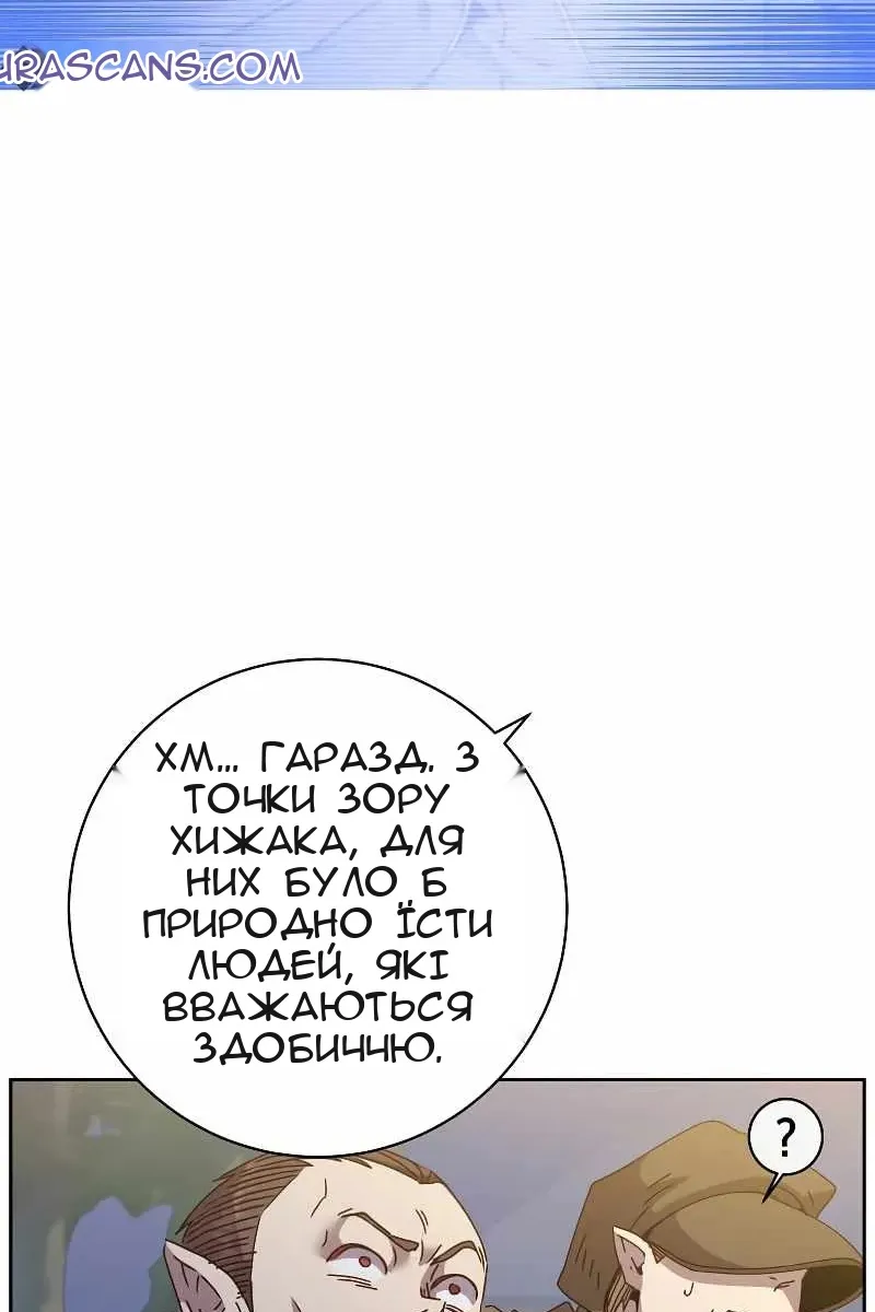 Сторінка 14